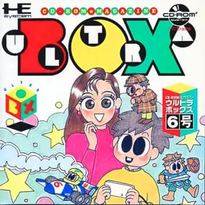 ウルトラボックス6号