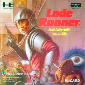 ロードランナー 失われた迷宮