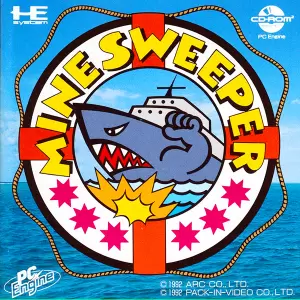 マインスイーパー