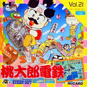 スーパー桃太郎電鉄