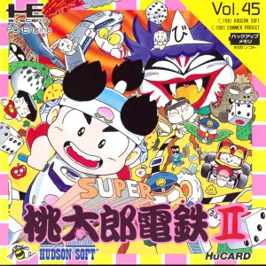 スーパー桃太郎電鉄2