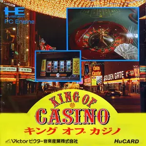 キング・オブ・カジノ