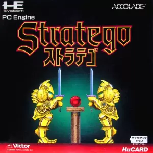 ストラテゴ