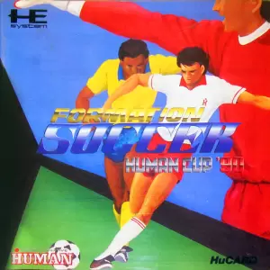 フォーメーションサッカー ヒューマンカップ'90