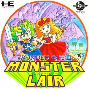 ワンダーボーイ3 モンスター・レアー