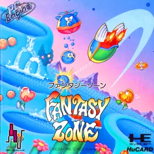 ファンタジーゾーン