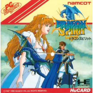 ドラゴンスピリット