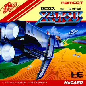 ゼビウス ファードラウト伝説