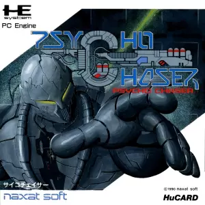 サイコチェイサー