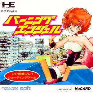 バーニングエンジェル