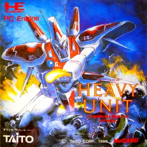ヘビーユニット
