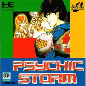 サイキック・ストーム