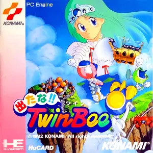 出たな!!ツインビー