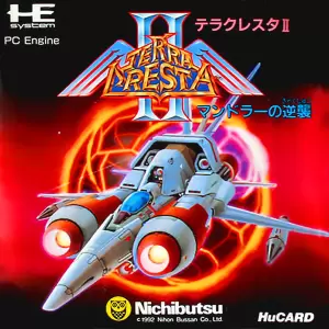 テラクレスタ2 マンドラーの逆襲