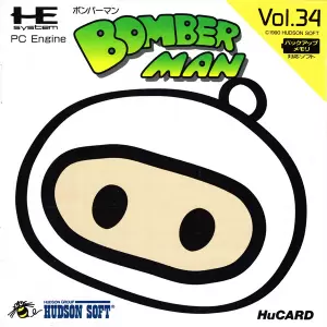 ボンバーマン