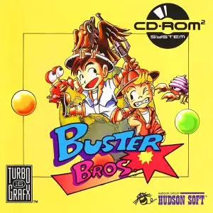 ポンピングワールド