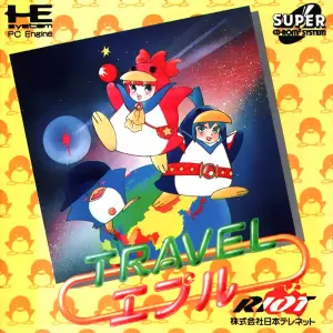 トラベル エプル