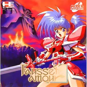 フォーセットアムール