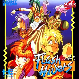 フラッシュハイダース
