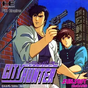 シティーハンター