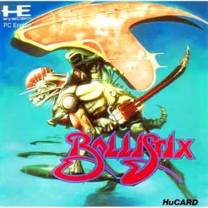 バリスティックス