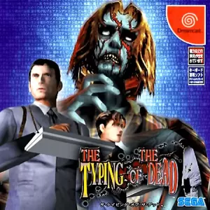 ザ・タイピング・オブ・ザ・デッド