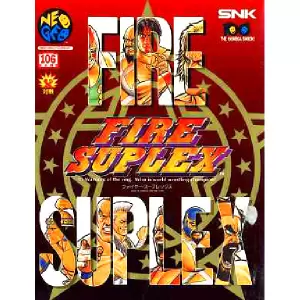 ファイヤー・スープレックス