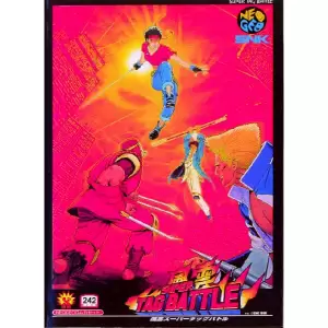 風雲スーパータッグバトル