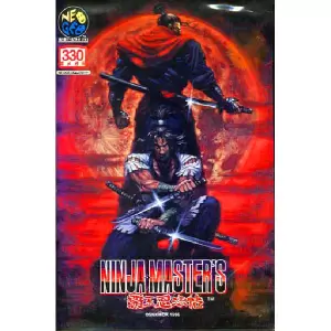 ニンジャ・マスターズ 覇王忍法帖