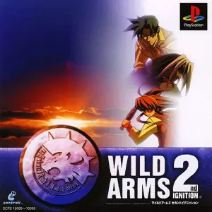 ワイルドアームズ セカンドイグニッション