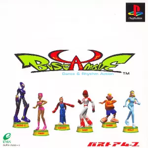 バストアムーブ