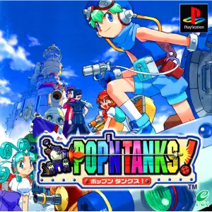 ポップン・タンクス!