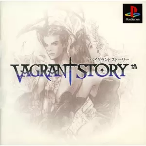 ベイグラントストーリー