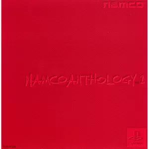 ナムコアンソロジー1