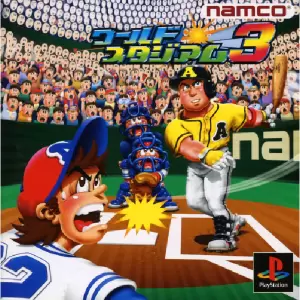 ワールドスタジアム3