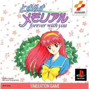 ときめきメモリアル forever with you