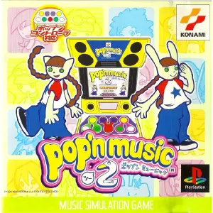 ポップンミュージック2