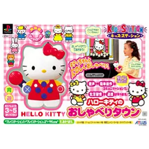 ハローキティのおしゃべりタウン キャラクターコントローラセット