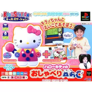ハローキティのおしゃべりABC