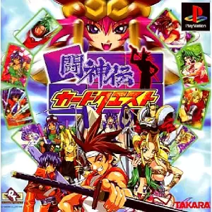 闘神伝カードクエスト