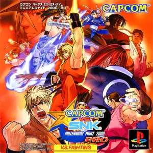 カプコン VS SNK ミレニアムファイト2000PRO
