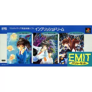 エミット バリューセット