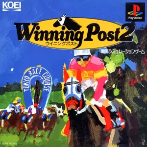 ウイニングポスト2