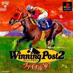 ウイニングポスト2 ファイナル'97