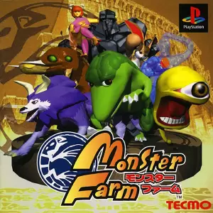 モンスターファーム