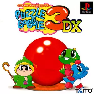 パズルボブル3DX