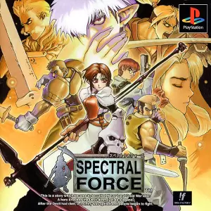 スペクトラルフォース