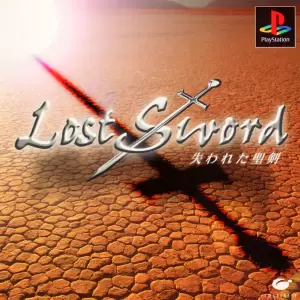 ロストソード 失われた聖剣