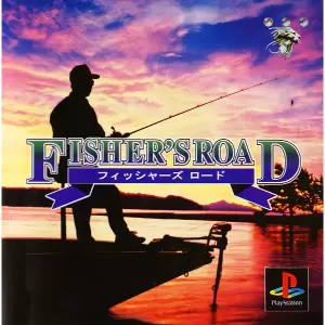 フィッシャーズロード