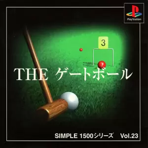 THE ゲートボール